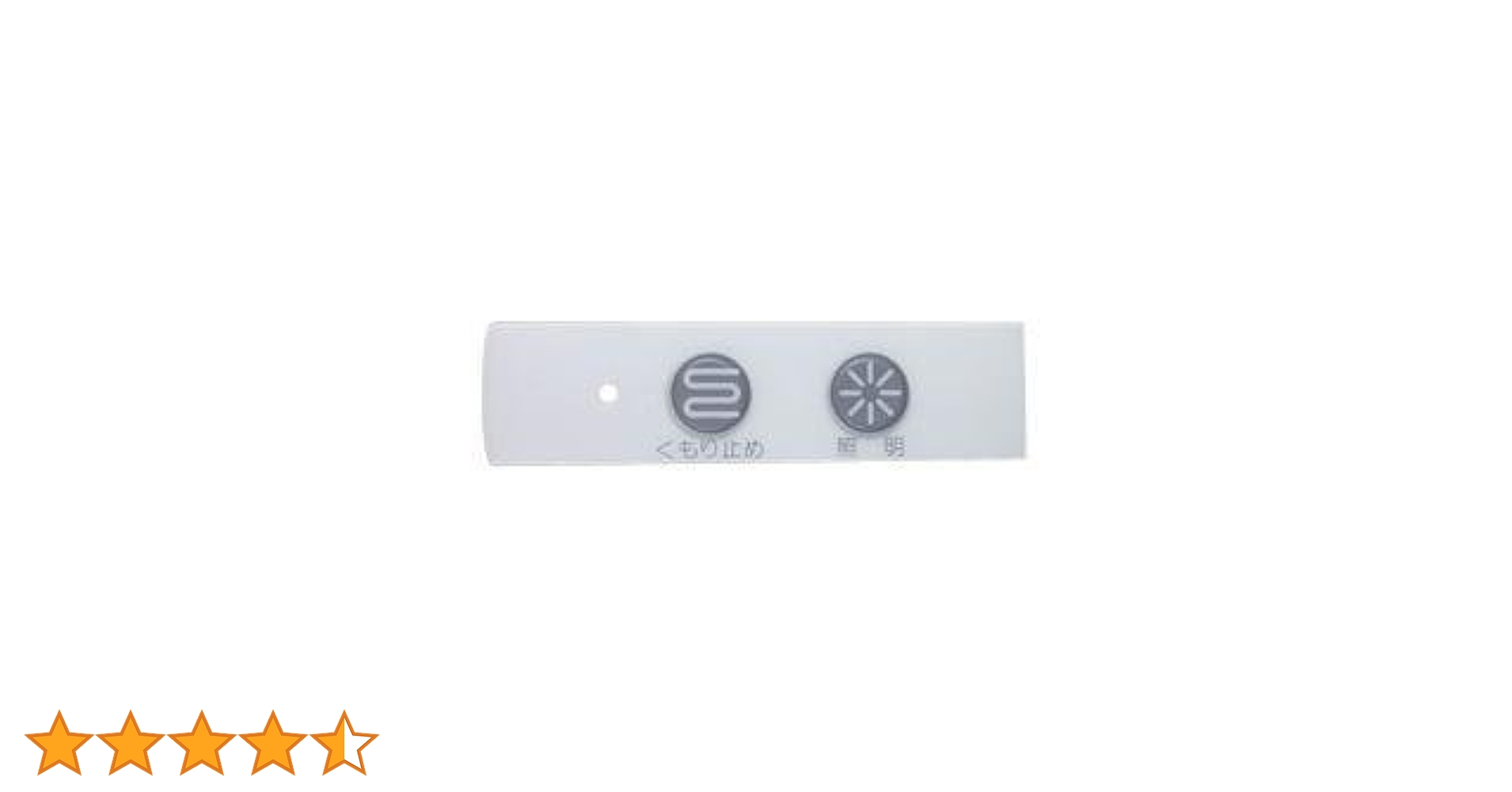 Amazon.co.jp: ノーリツ 部材 スイッチプレート（0753用PDB SET-V